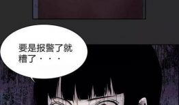 漫画窗外的窗,窥见岁月静好