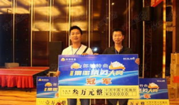 掼蛋比赛视频,策略对决，激情四溢