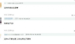 朝阳爆料在线吃瓜微博,揭秘在线吃瓜微博背后的热点事件